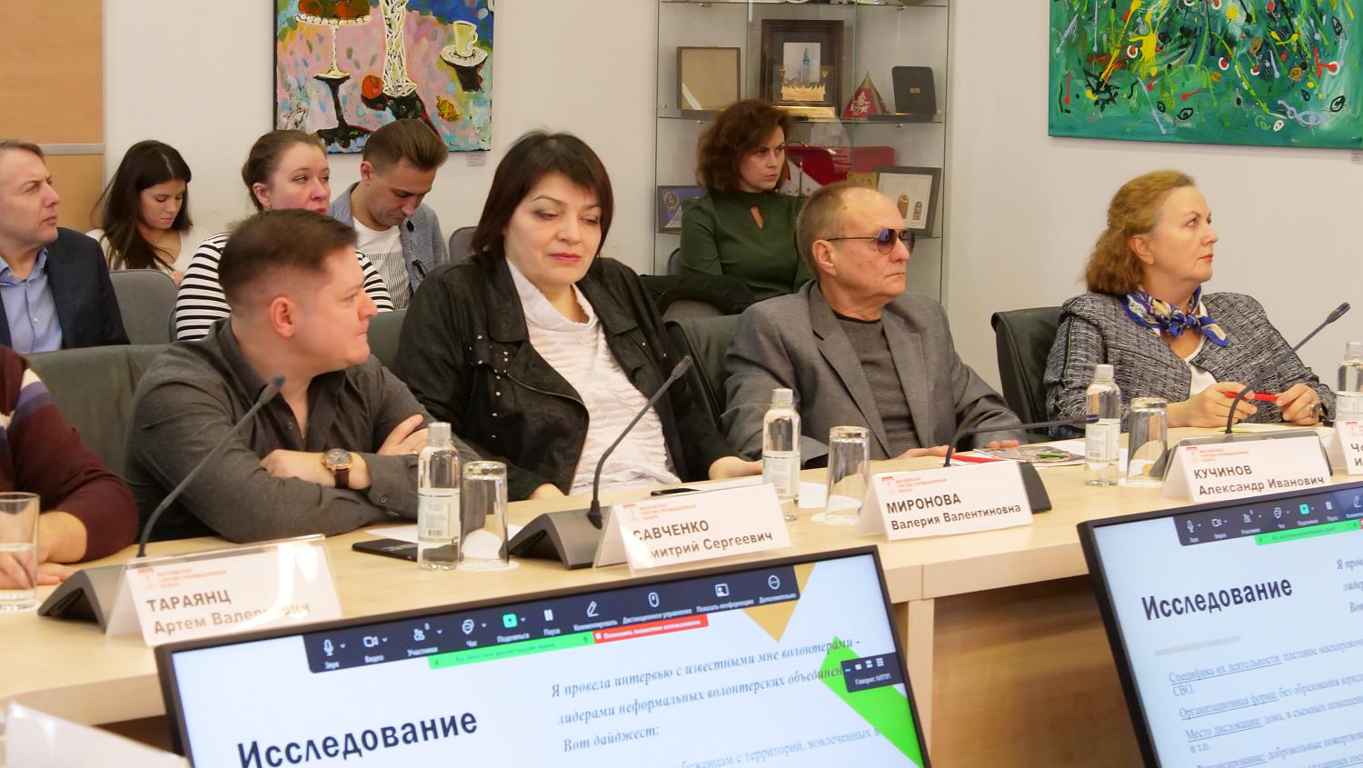 Возможные способы поддержки волонтёров обсудили специалисты на площадке МТПП