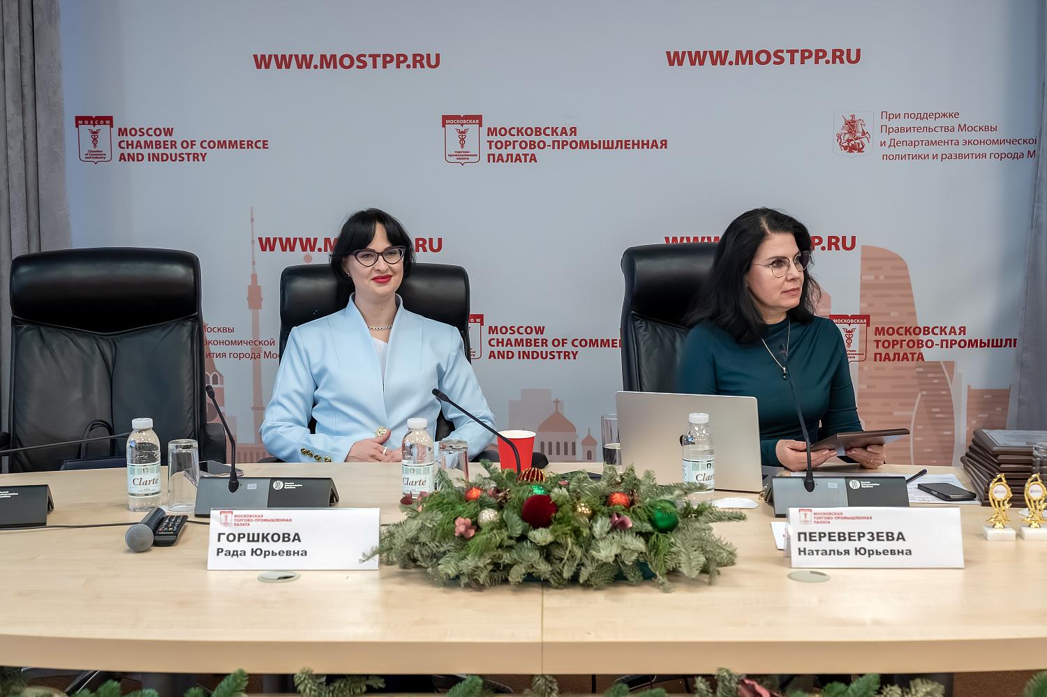 На площадке МТПП названы лучшие бизнес-практики 2025 года и подведены итоги работы двух комитетов