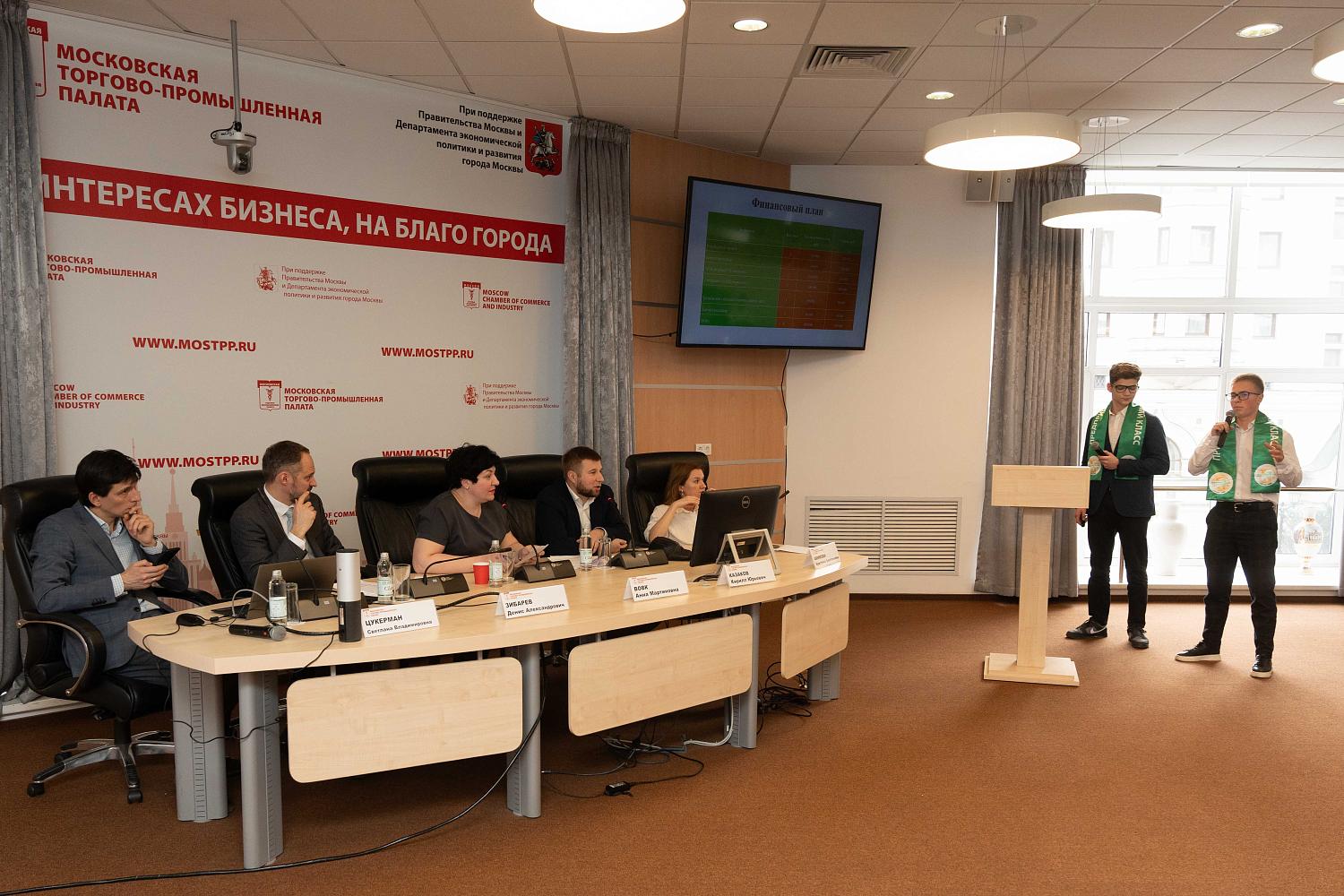 Школьники представили свои бизнес-проекты на площадке МТПП