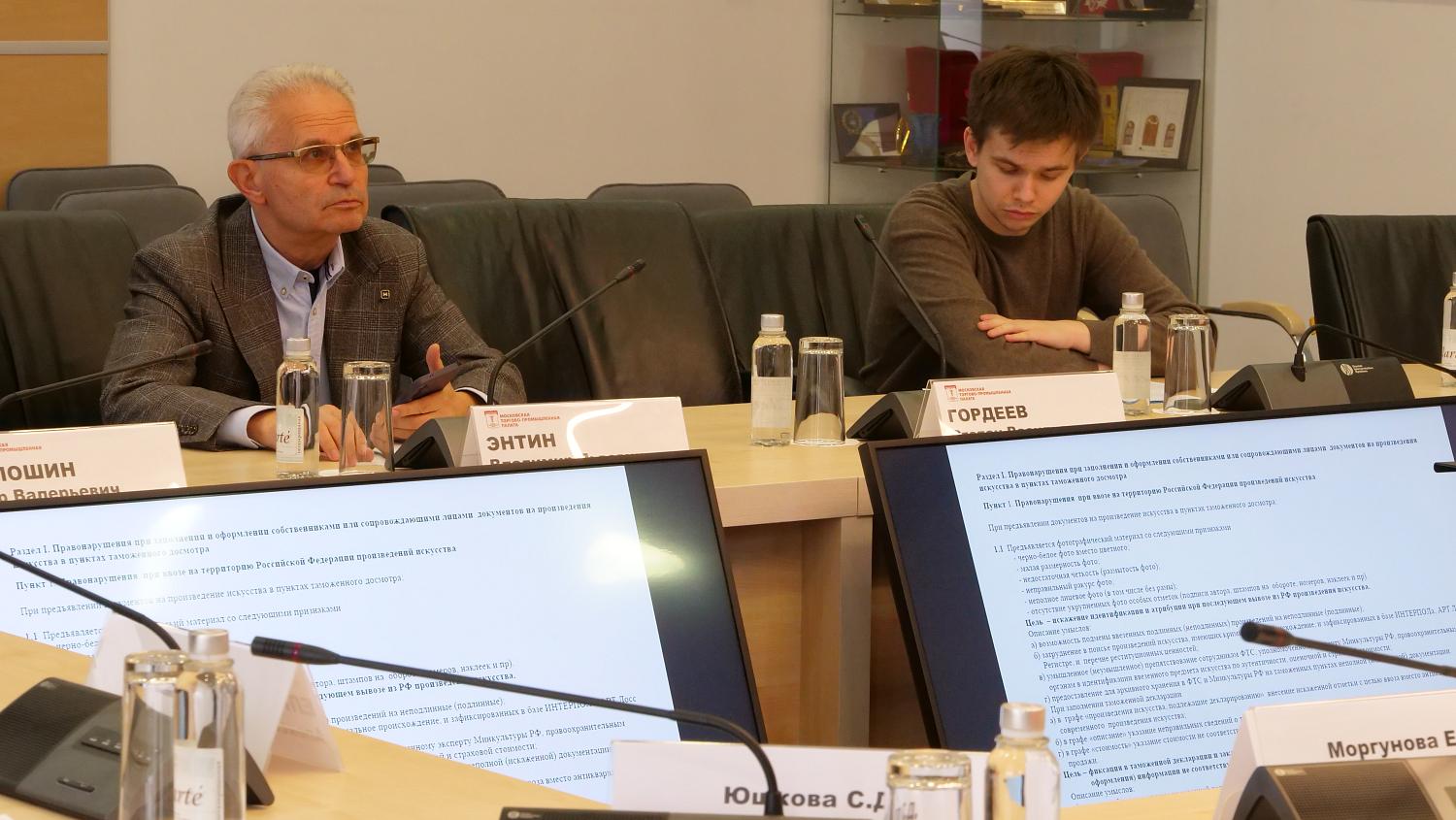 Эксперты обсудили актуальные вопросы правового обеспечения исполнения судебных решений по прецедентам правонарушений в сфере оборота культурных ценностей