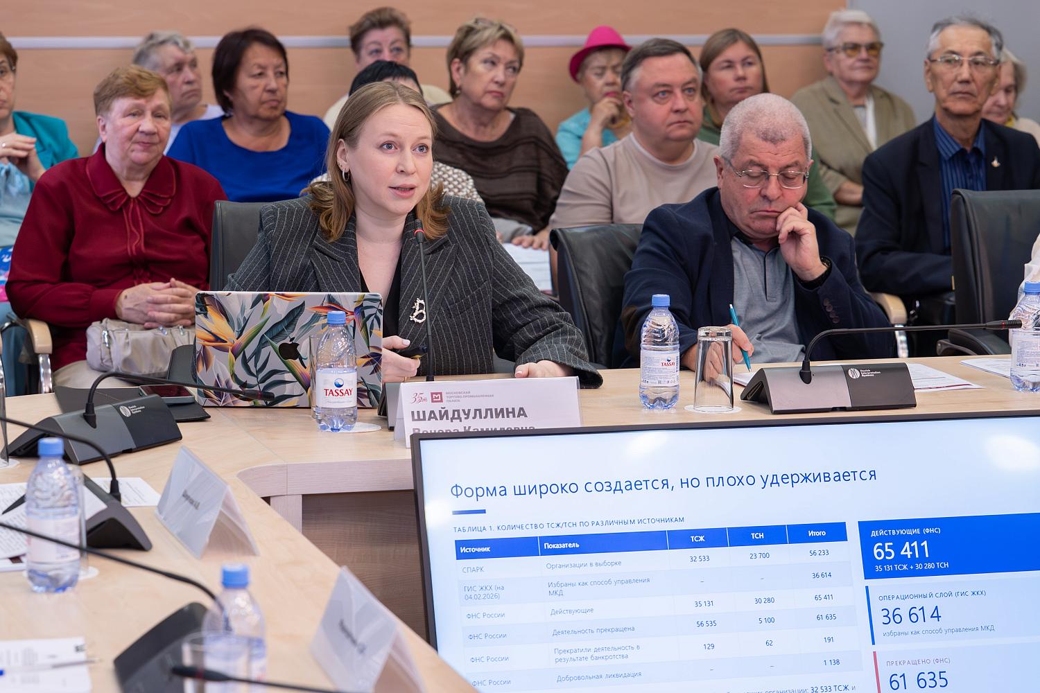 В МТПП обсудили новые подходы к законодательному регулированию ТСЖ