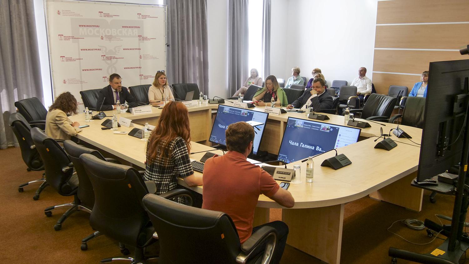 Специалисты обсудили проблемы применения профессиональных стандартов