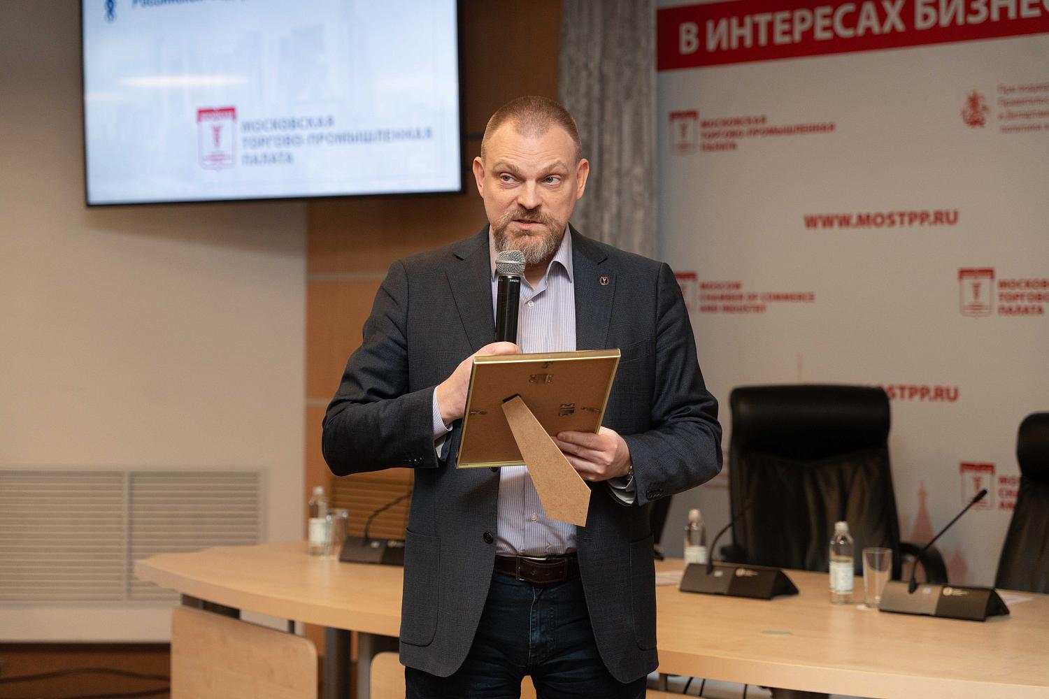 Московская ТПП снова приветствует новичков