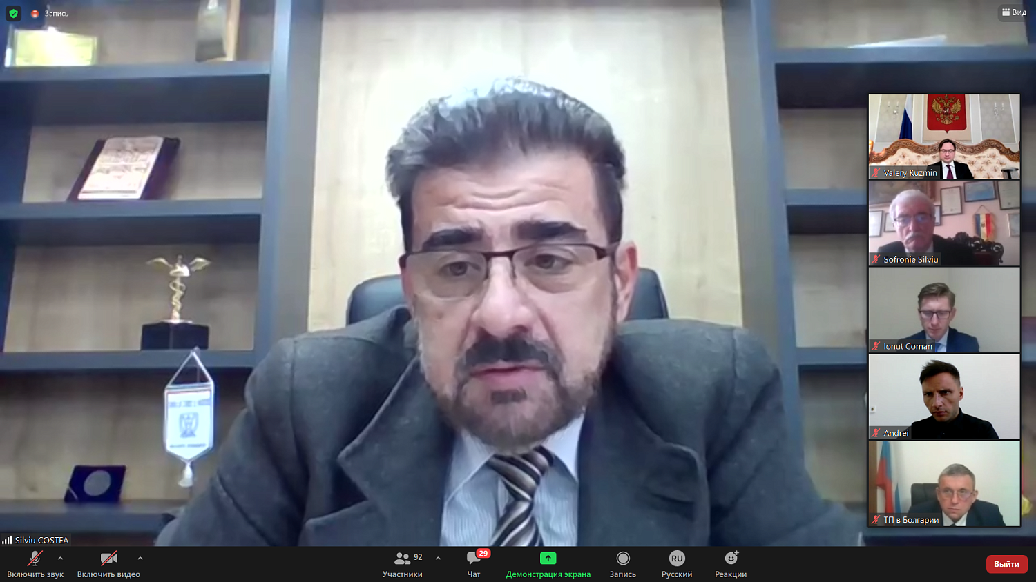 На круглом столе обсуждались приоритетные направления развития сотрудничества России и Румынии