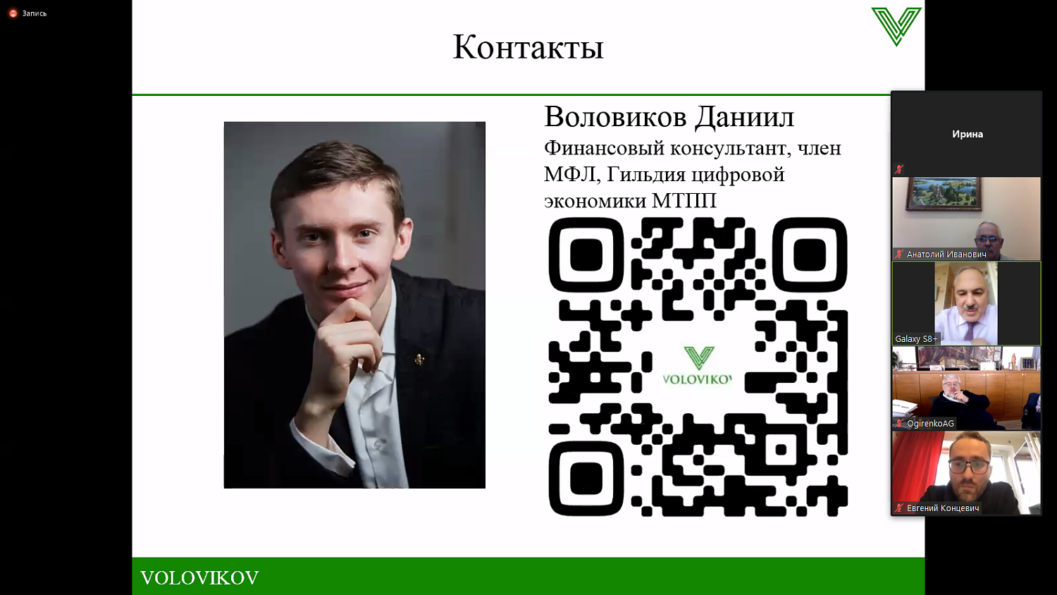 ТРАНСФОРМАЦИЯ «УМНОГО ГОРОДА» В ГОРОД БУДУЩЕГО: ВОЗМОЖНОСТИ IT-КОМПАНИЙ