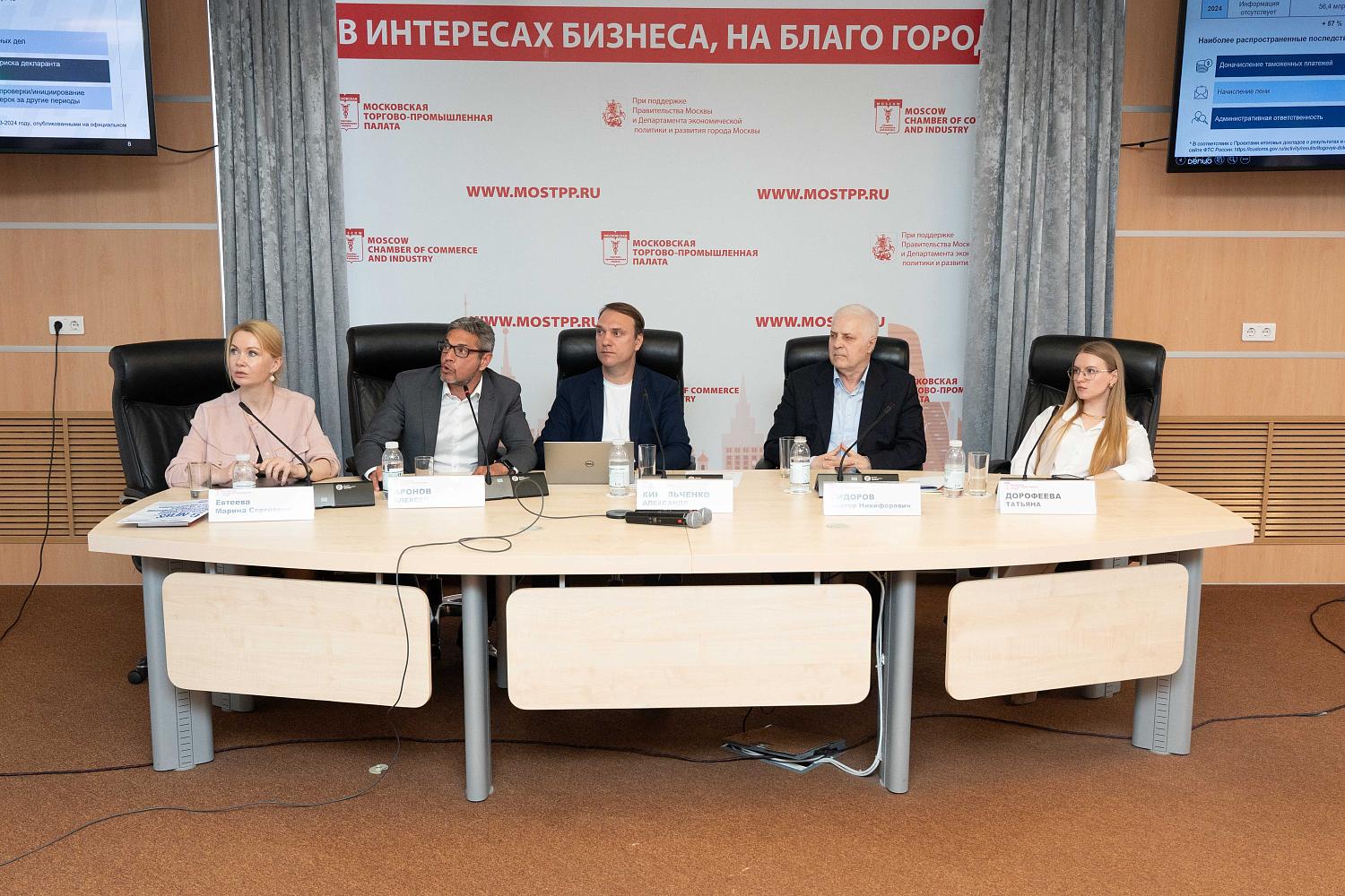 Экспертный семинар по таможенному регулированию: ключевые изменения ВЭД в 2025 году