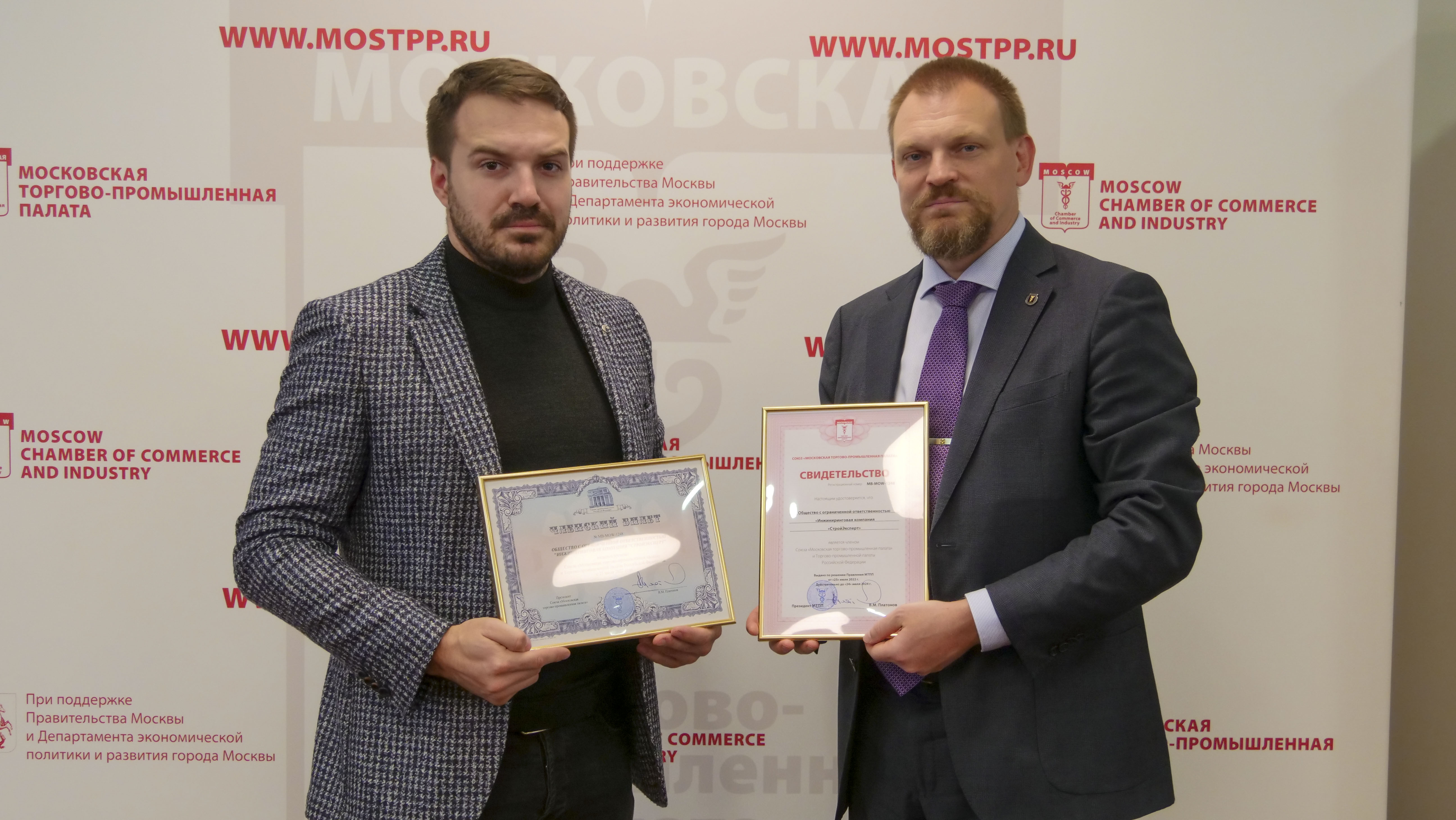Более 50 компаний получили свидетельства о членстве в МТПП
