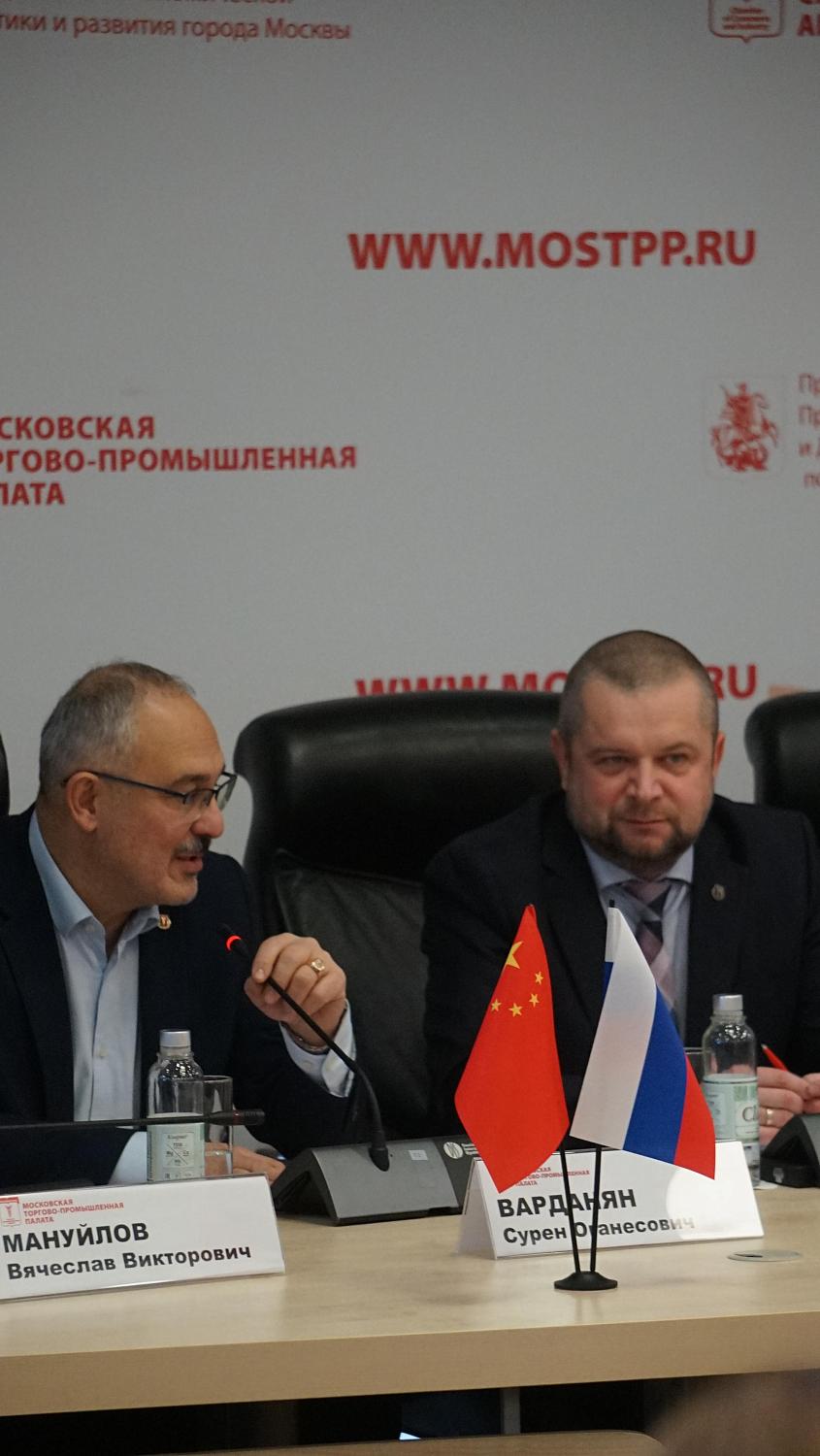 Российско-китайское деловое сотрудничество: перспективы и «подводные камни»