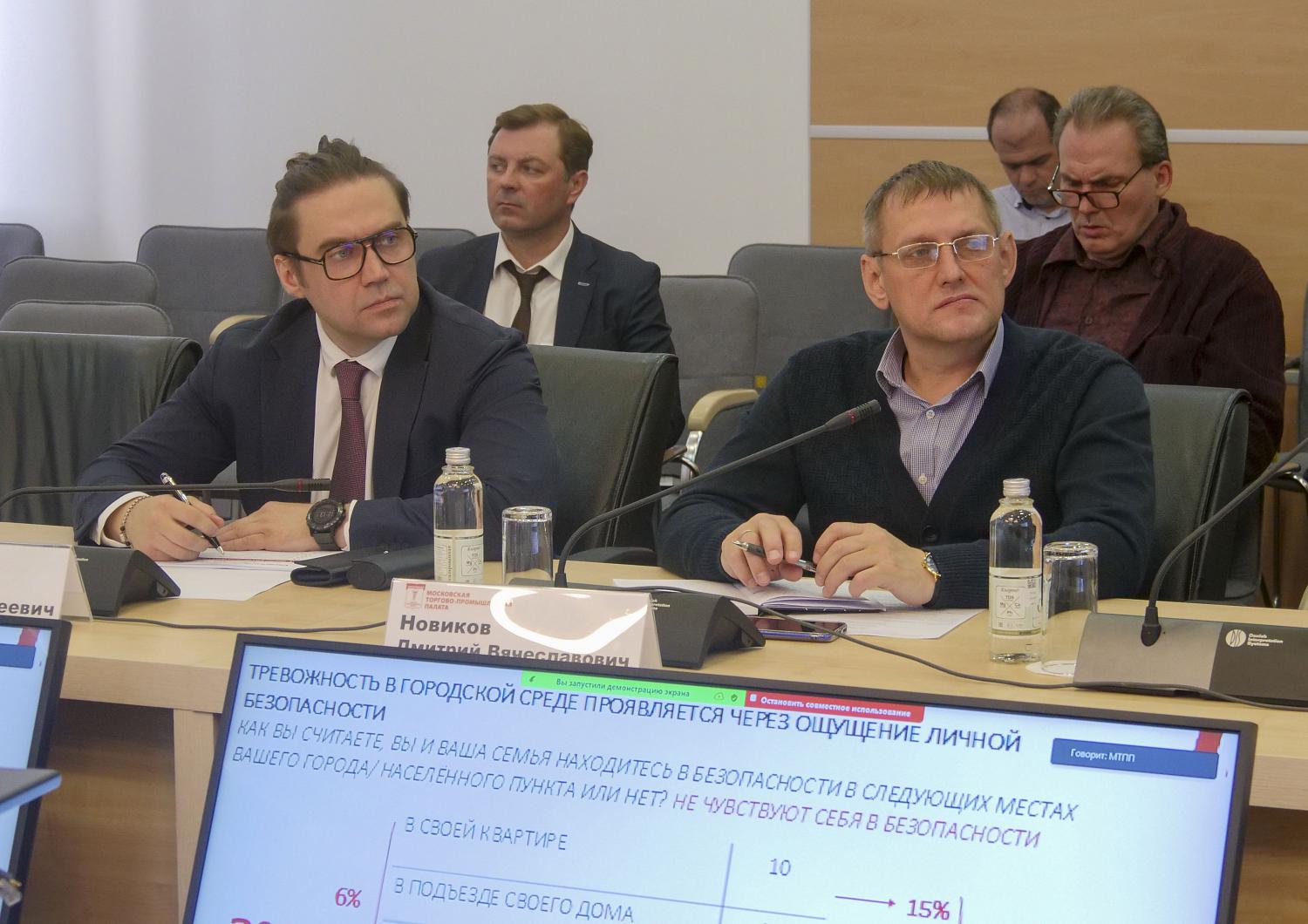 Эксперты обсудили проблемы обеспечения безопасности проживания и антитеррористической защищенности многоквартирных домов