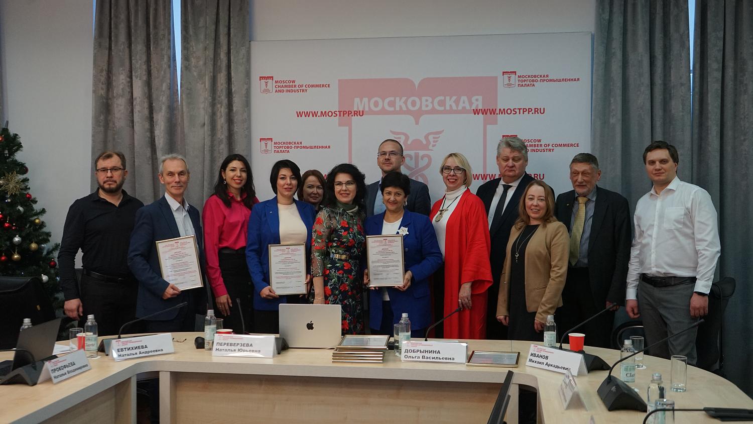 На площадке МТПП отметили наградами ТОП-10 лучших бизнес-практик года