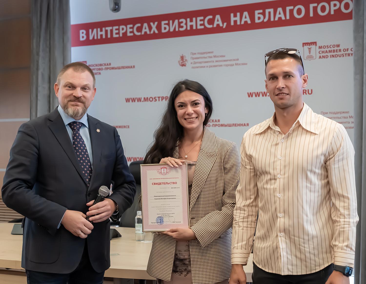 В дружной семье МТПП – очередное пополнение