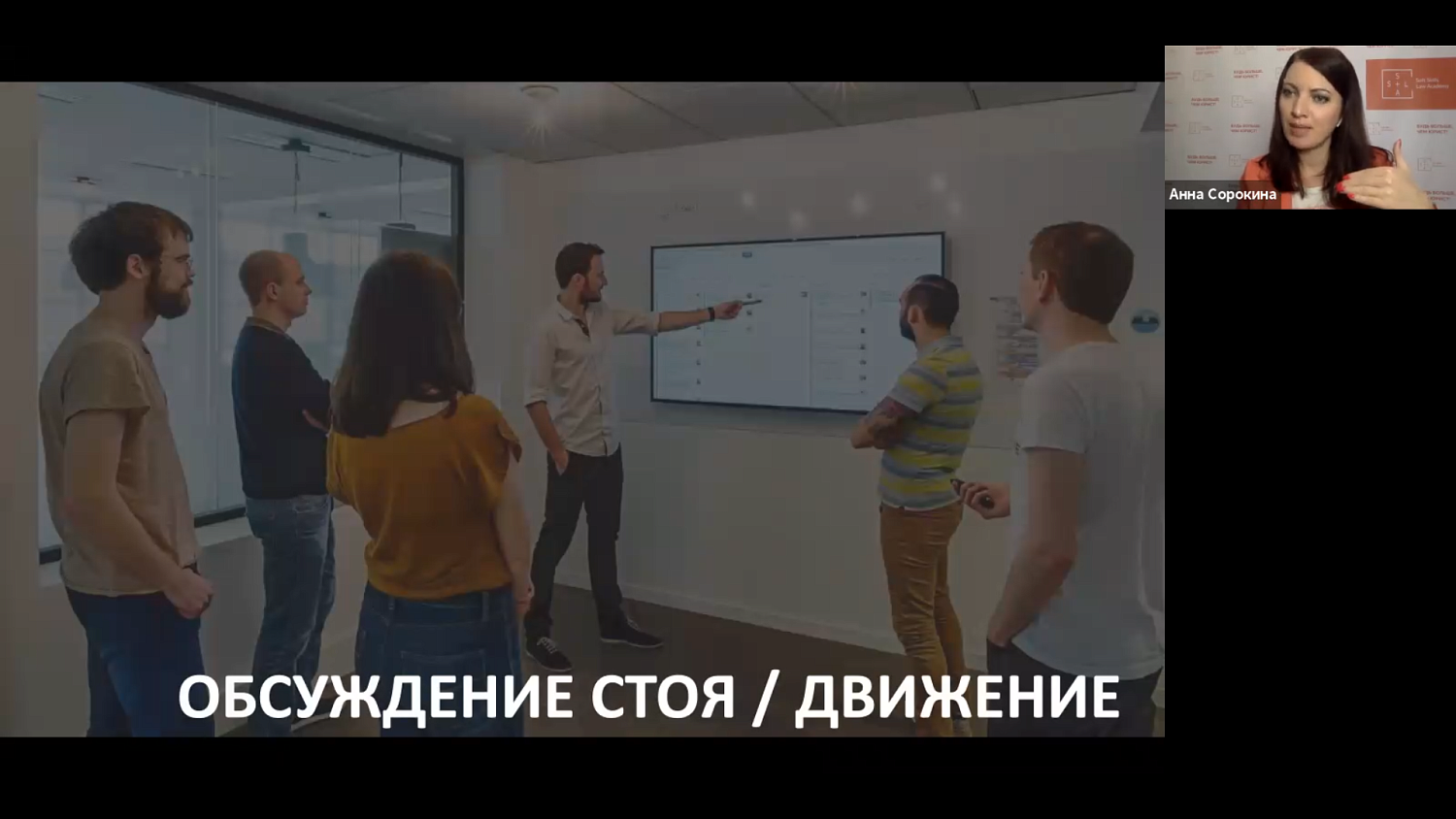 Как организовать эффективную групповую коммуникацию?