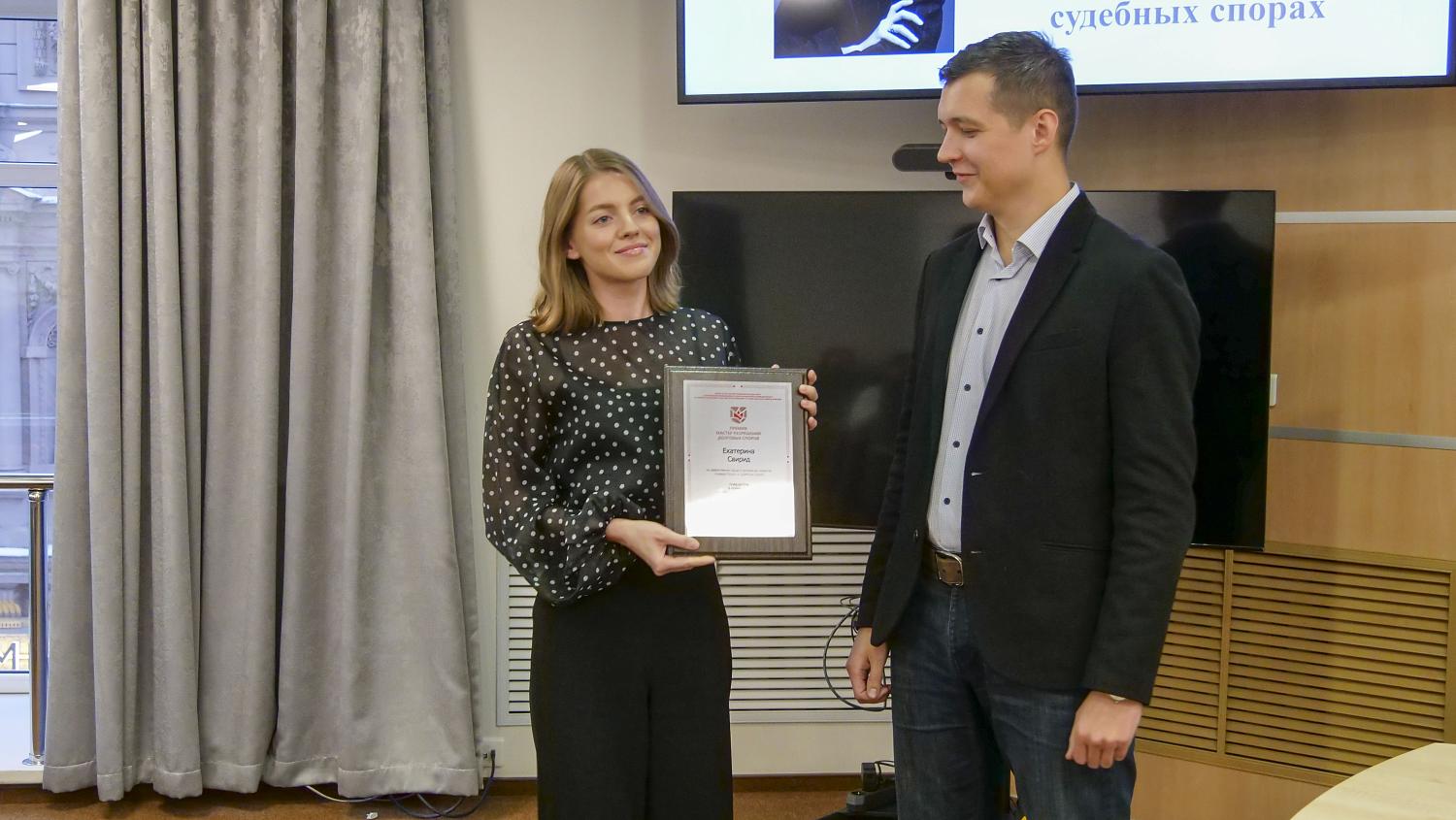В МТПП наградили мастеров разрешения долговых споров