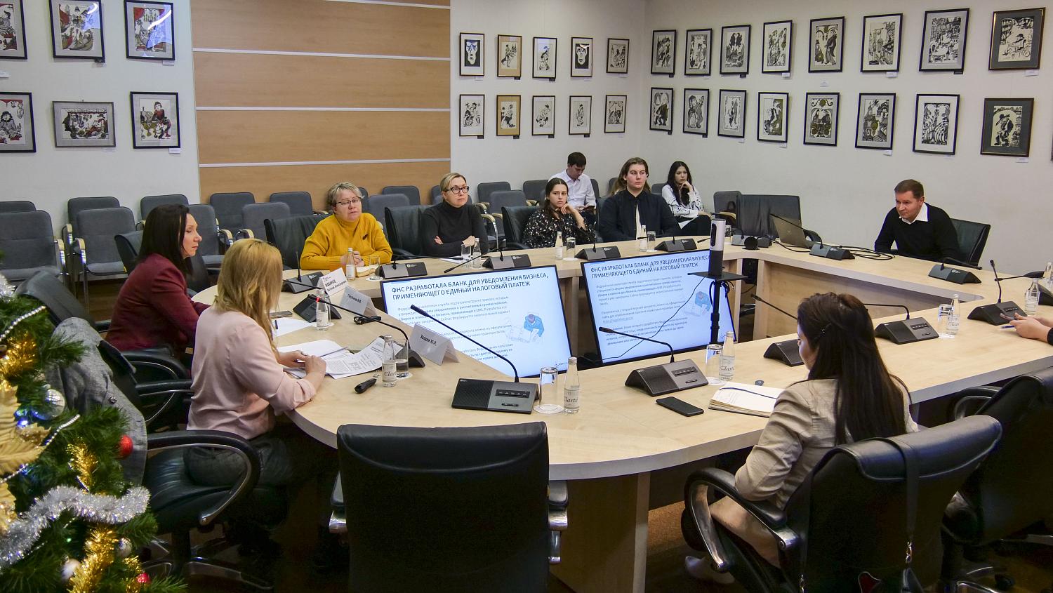 В МТПП обсудили изменения налогового законодательства