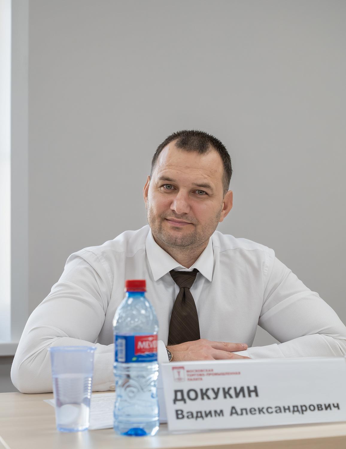 В МТПП обсудили вопросы антитеррористической защищенности объектов