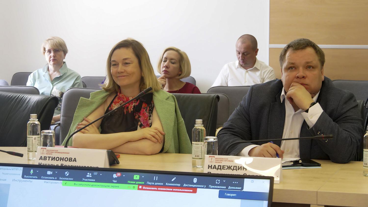 Специалисты обсудили проблемы применения профессиональных стандартов