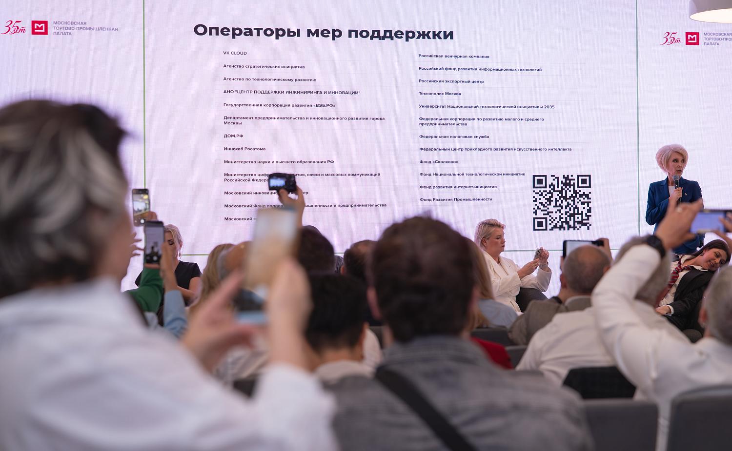 Бизнесменам и блогерам – конструктивное взаимодействие! 
