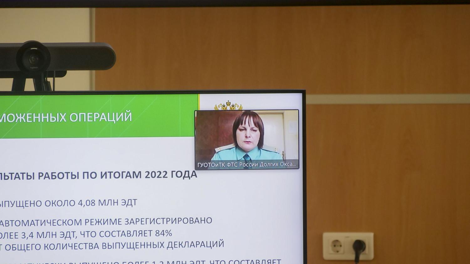Представители ФТС России рассказали участникам ВЭД об актуальных изменениях в таможенном законодательстве
