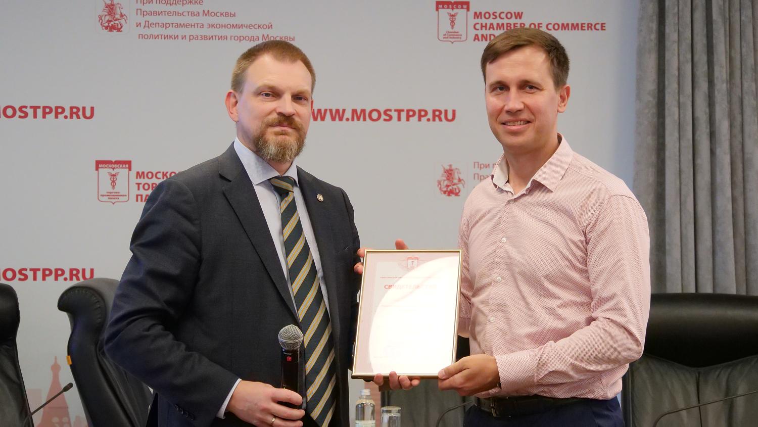 МТПП пополнила свои ряды новыми компаниями