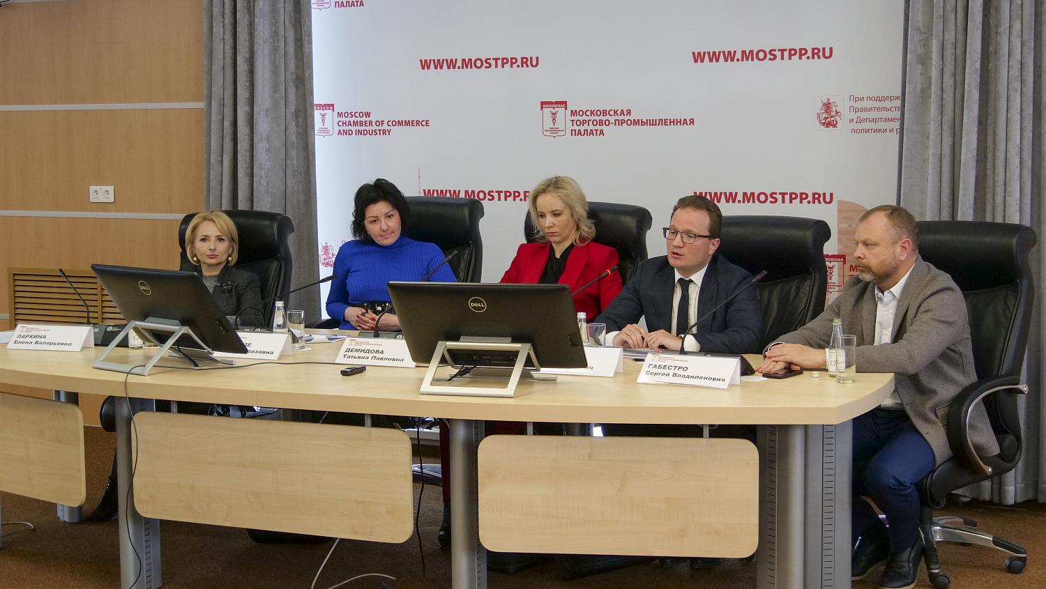На площадке МТПП обсуждены поправки в закон №44-ФЗ