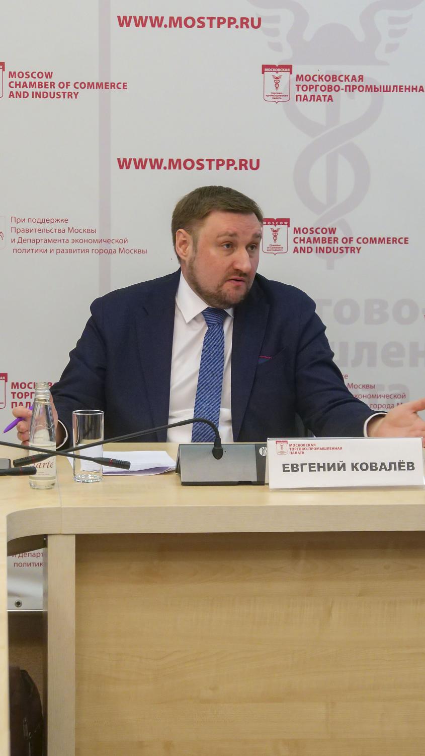 Определение термина «Правового пиар» сформулировали в окончательной редакции на площадке Московской торгово-промышленной палаты 