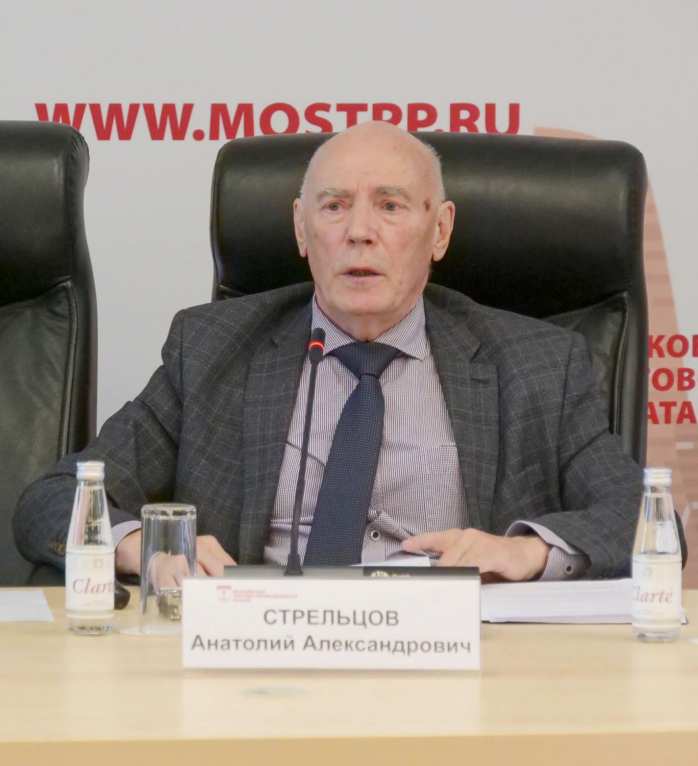 На площадке МТПП обсудили вопросы кибербезопасности городов