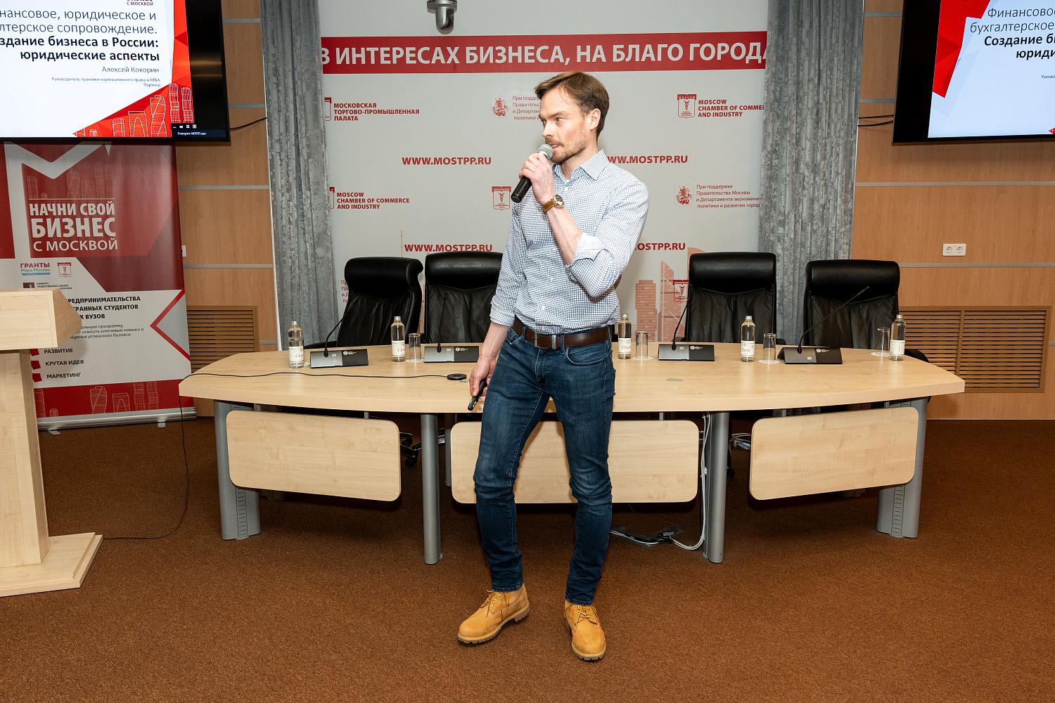 Иностранным студентам рассказали об особенностях трудового законодательства РФ