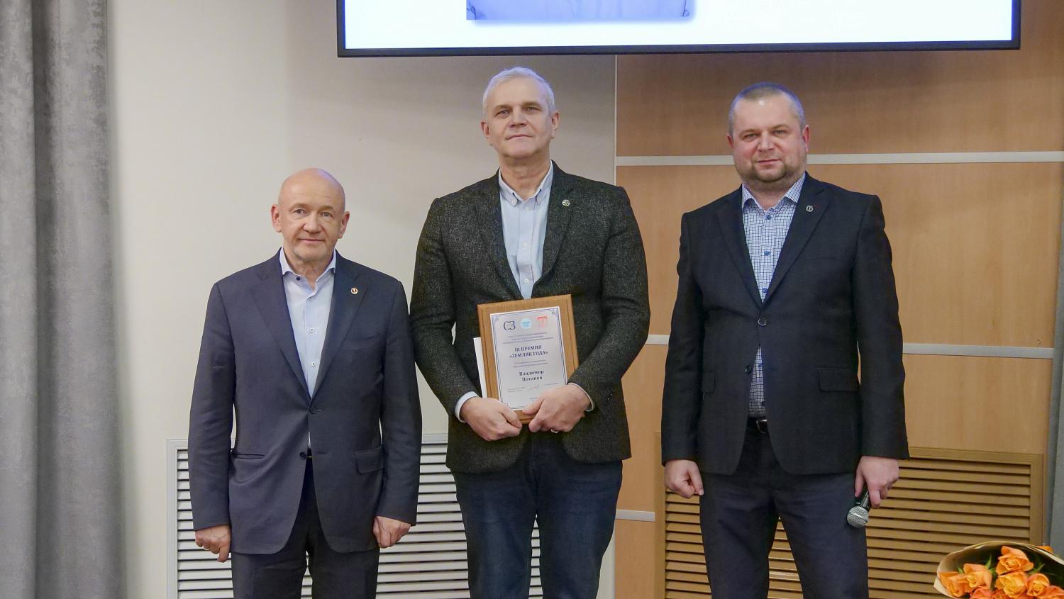 Состоялось вручение III Премии «ЗЕМЛЯК ГОДА»