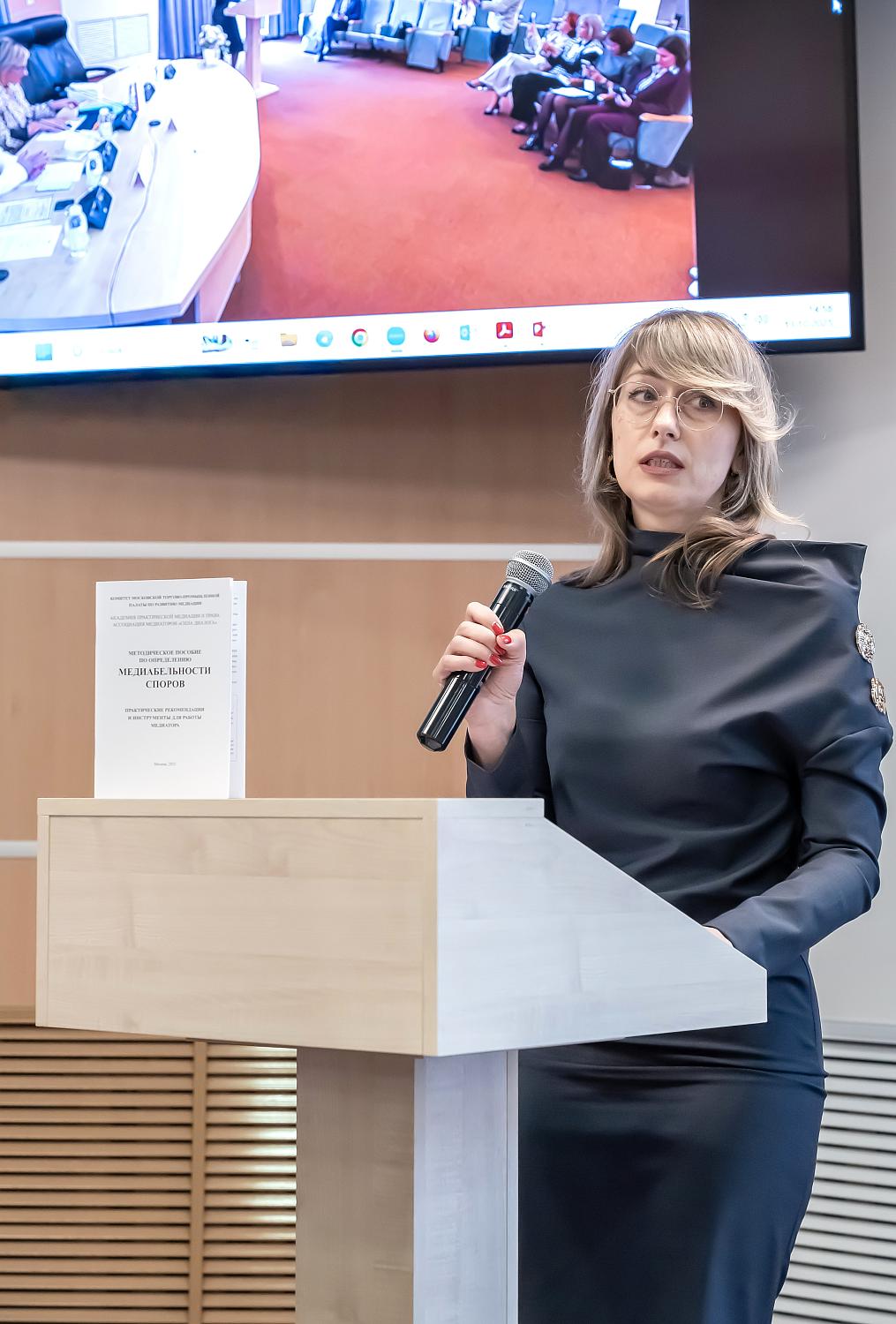 «Медиация – это по любви»