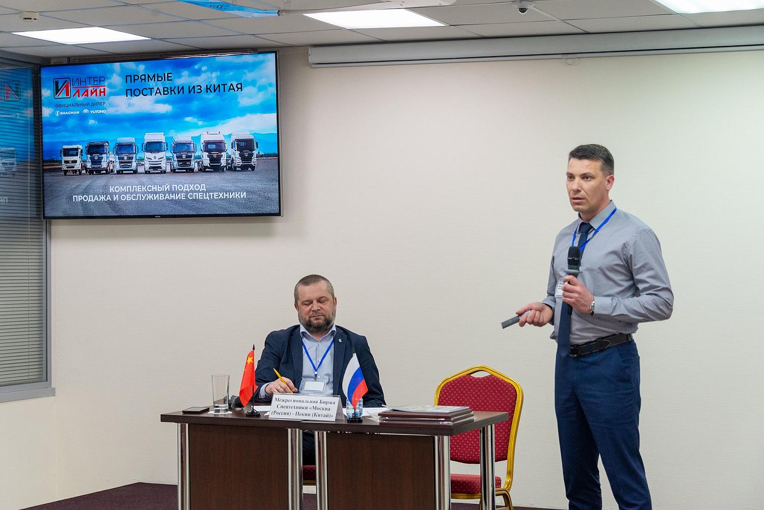 Межрегиональная Биржа Спецтехники в Южном Федеральном округе