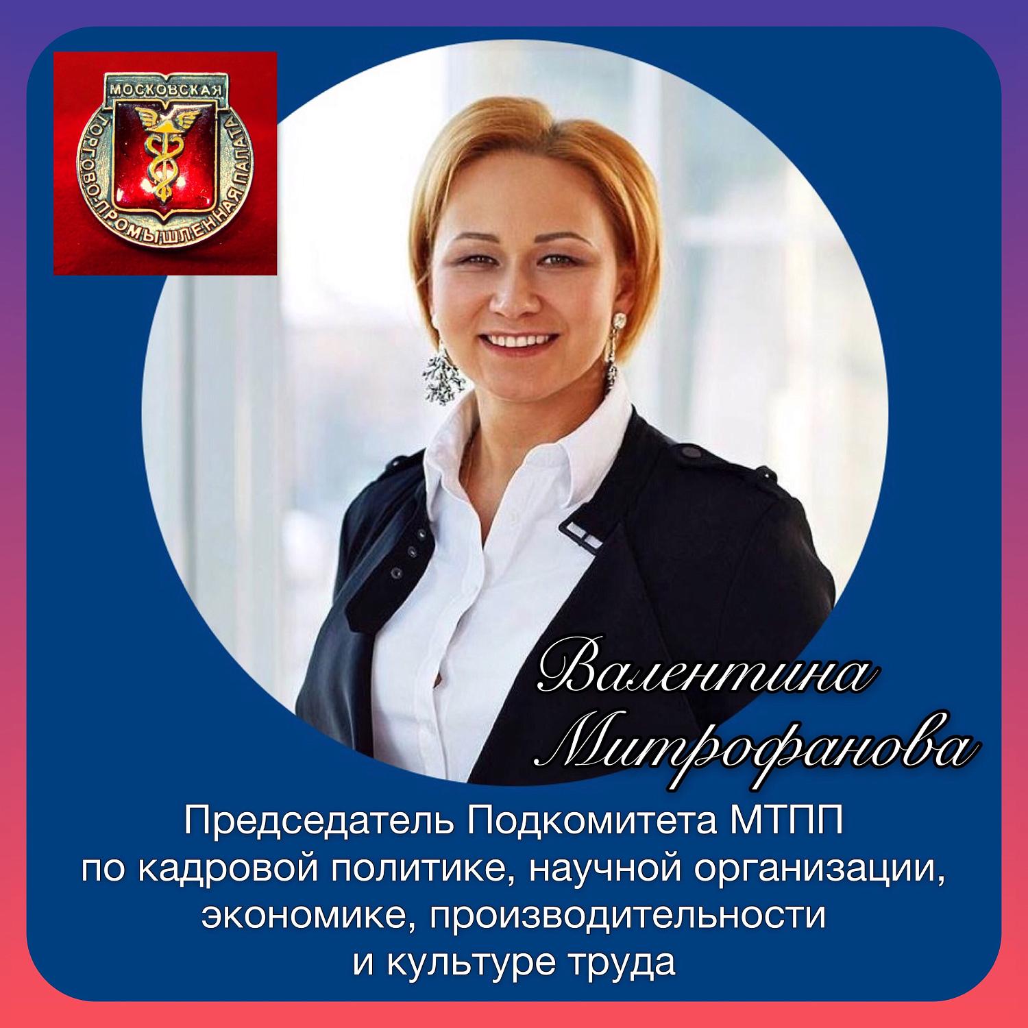Комитет МТПП по проблемам качества и развития деловых услуг с момента своего создания участвует в программах ОРВ и ОФВ
