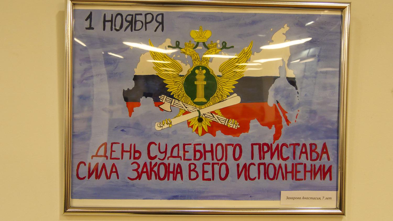 В МТПП открылась необычная выставка детского рисунка