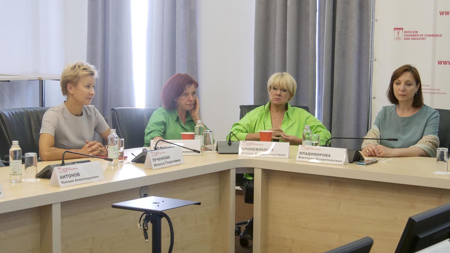 На площадке МТПП специалисты обсудили проблемы НКО