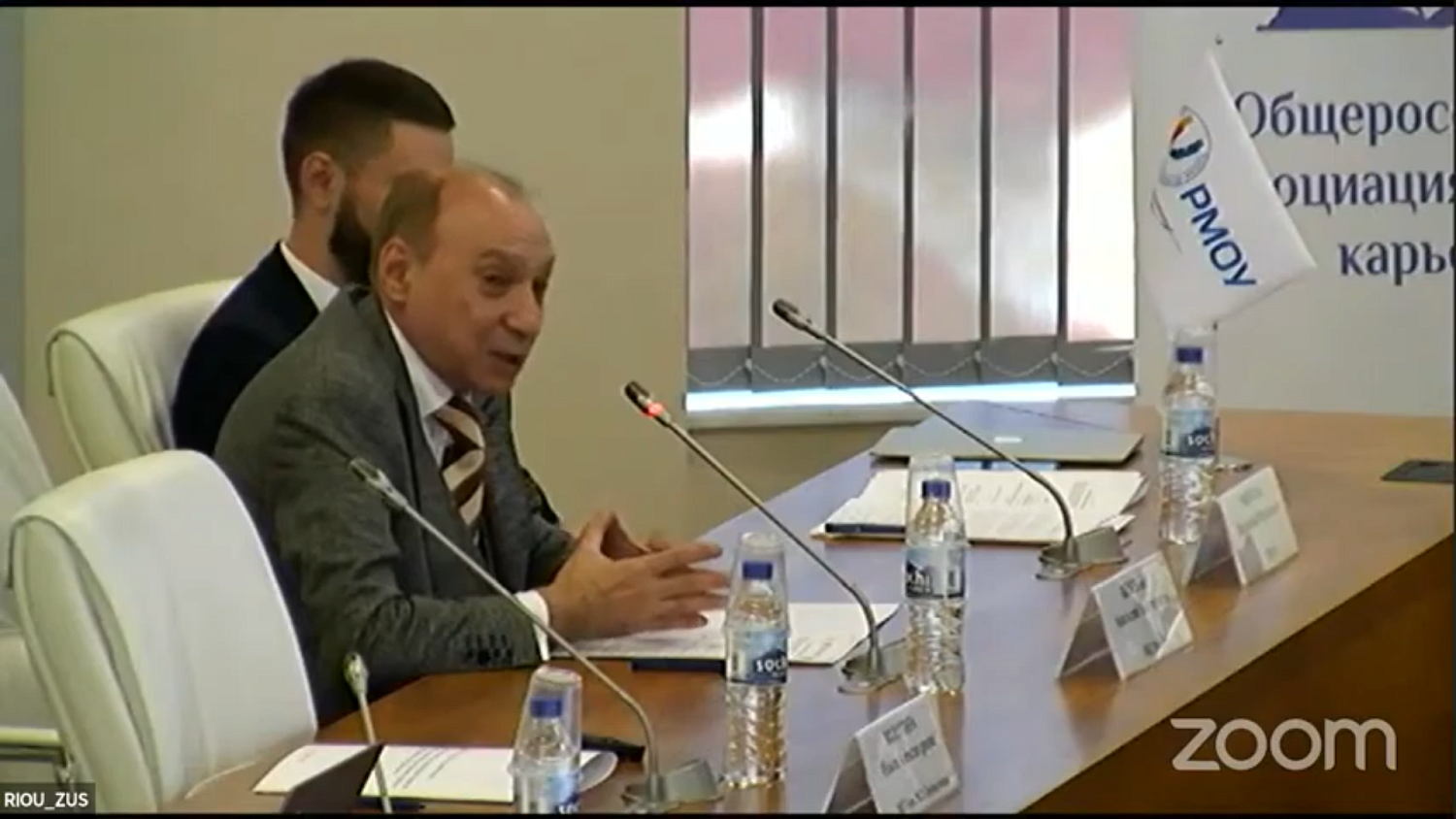МТПП участвует в конференции по развитию Центров карьеры