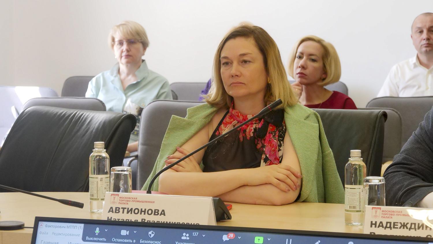 Специалисты обсудили проблемы применения профессиональных стандартов