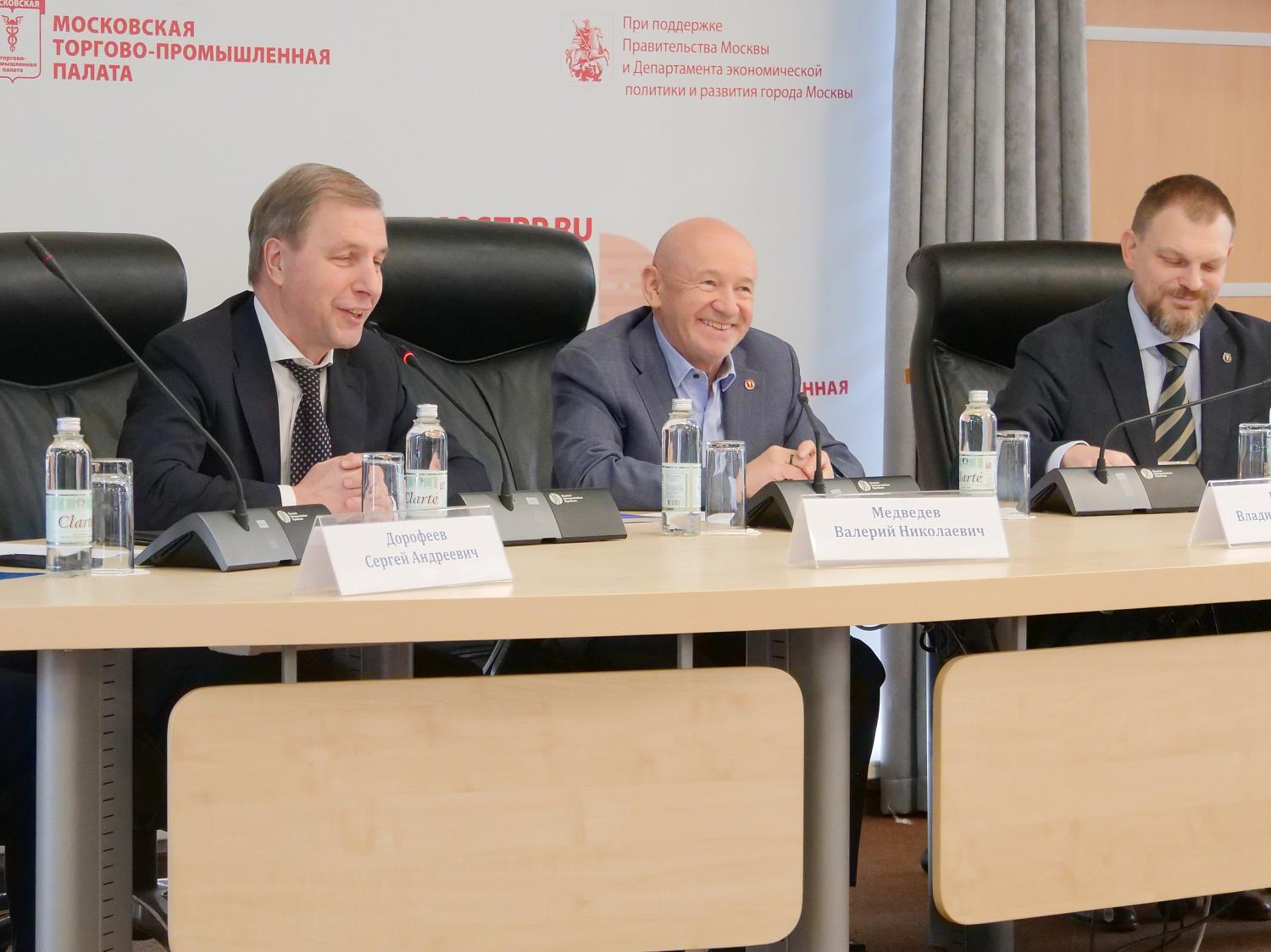 В МТПП состоялась конференция «Интеллектуальная собственность – драйвер современного бизнеса»