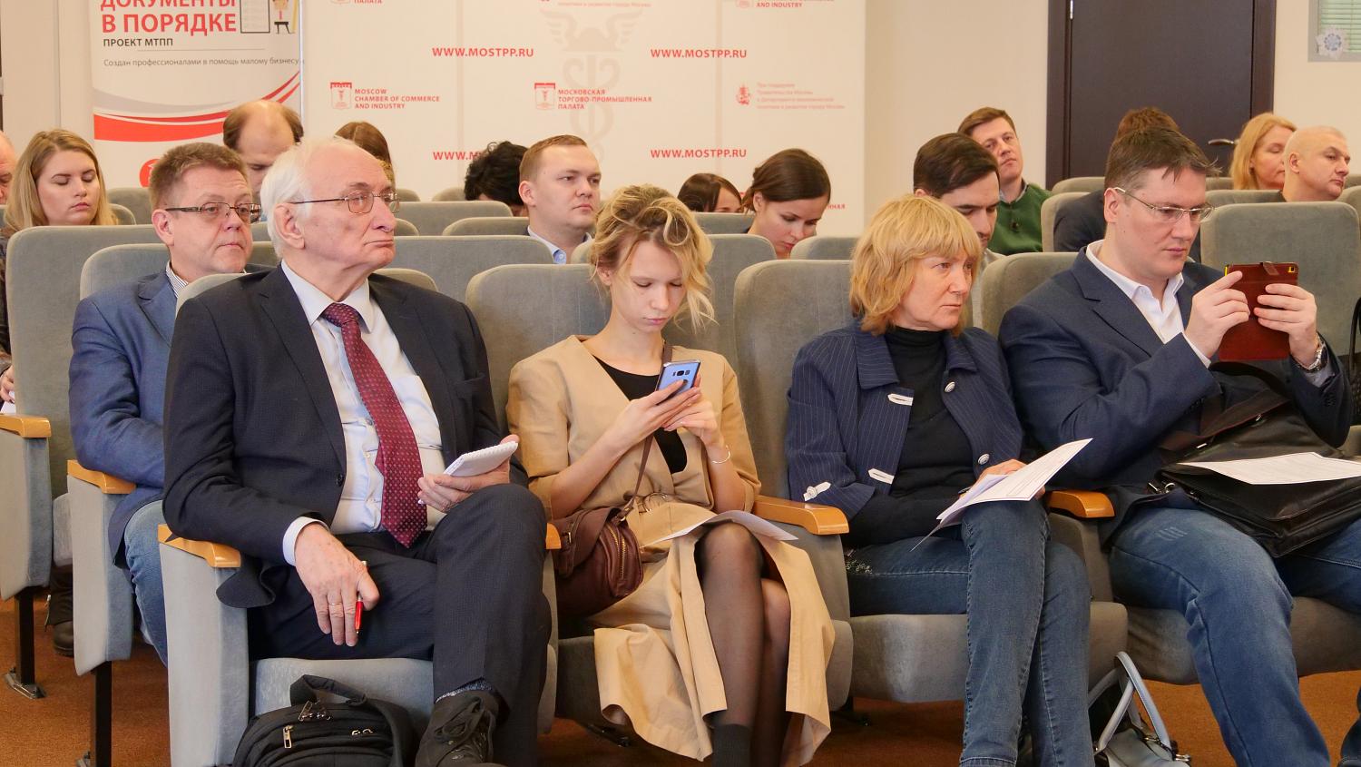 Проблемы и перспективы российских предпринимателей в сфере сертификации продукции при экспорте на рынки Германии и ЕС обсудили в МТПП