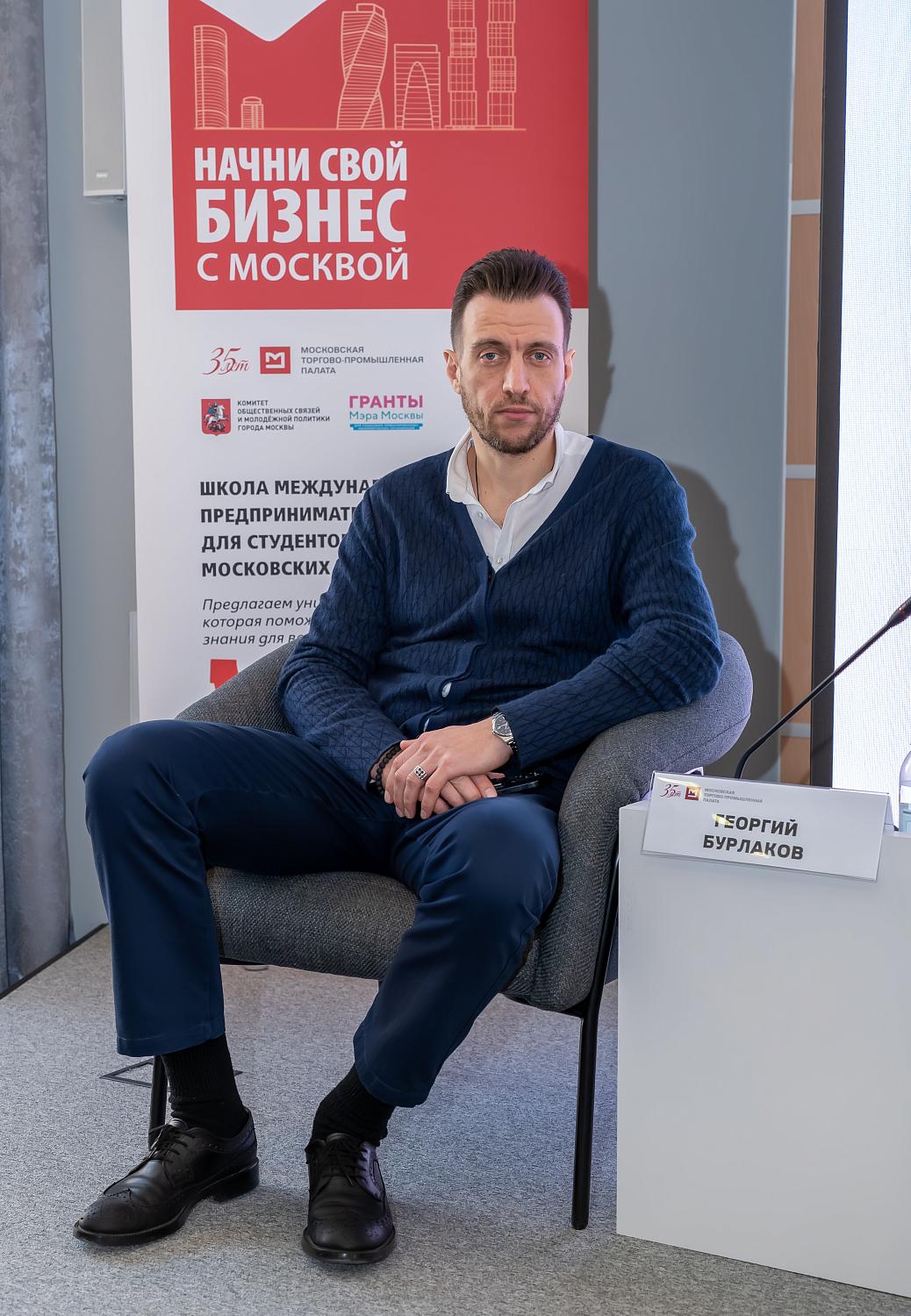 «Город как точка сборки»: в МТПП обсудили инвестиции и креативные индустрии