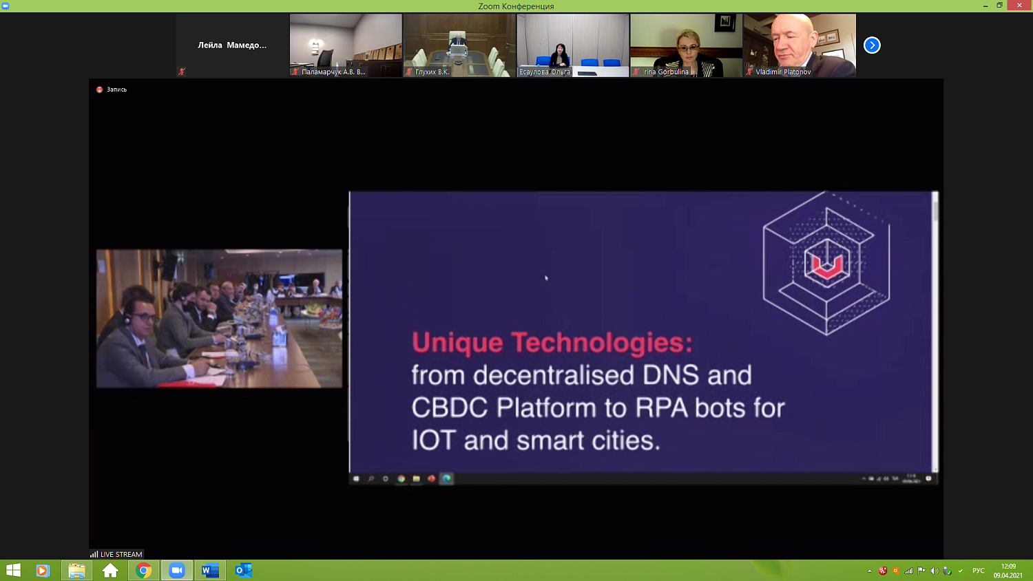 Предприниматели идут на Ближний Восток и в Африку