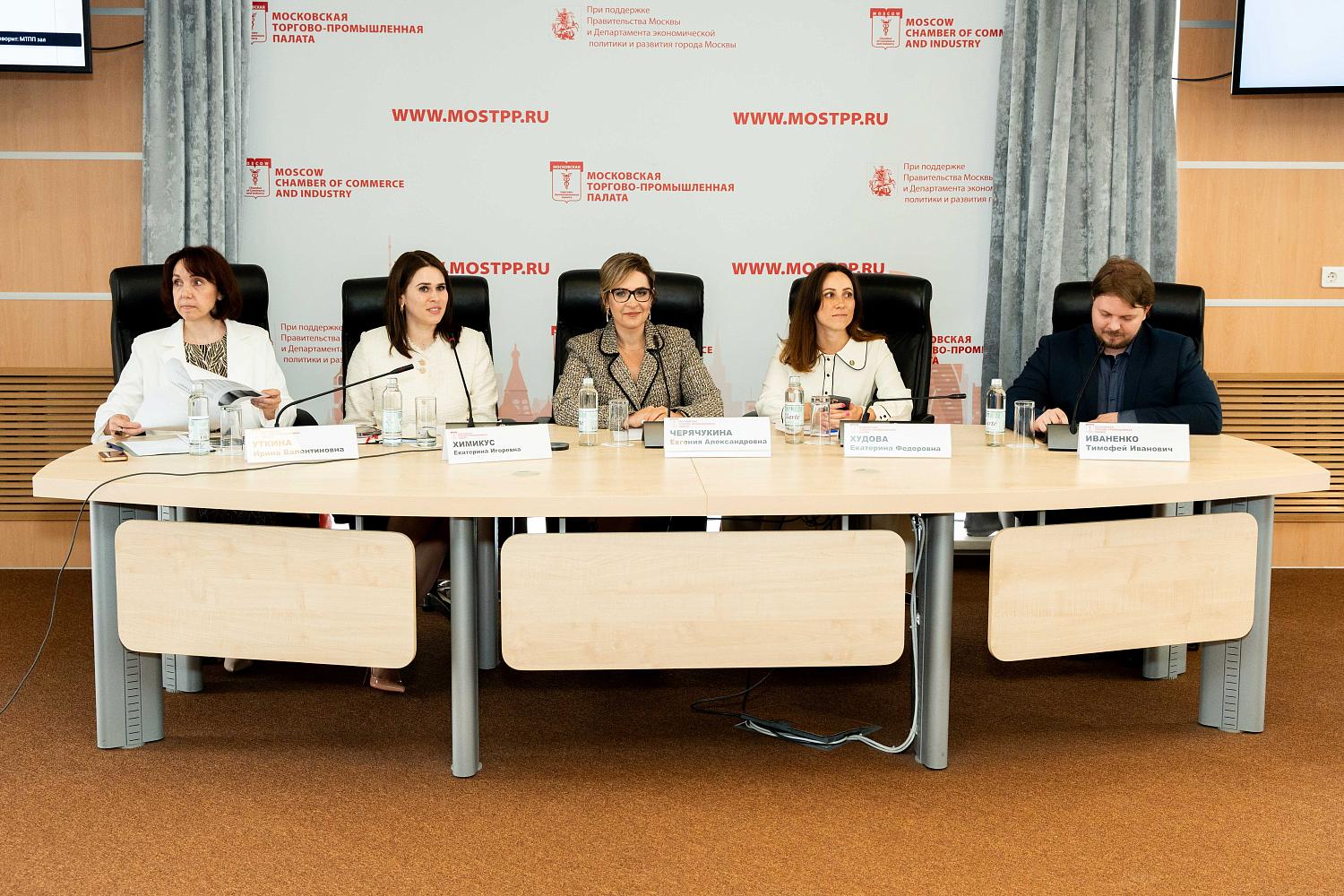 Заседание, посвящённое популяризации процедуры медиации среди адвокатов, прошло в МТПП