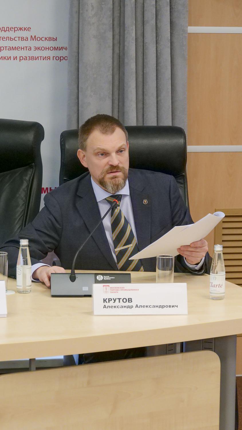 МТПП планирует продвигать инициативы столичных производителей