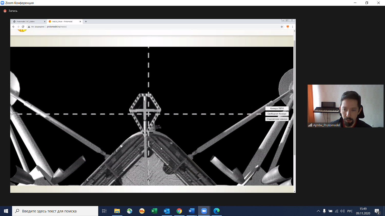 3D-галереи могут быть полезны и интересны профессионалам и любителям