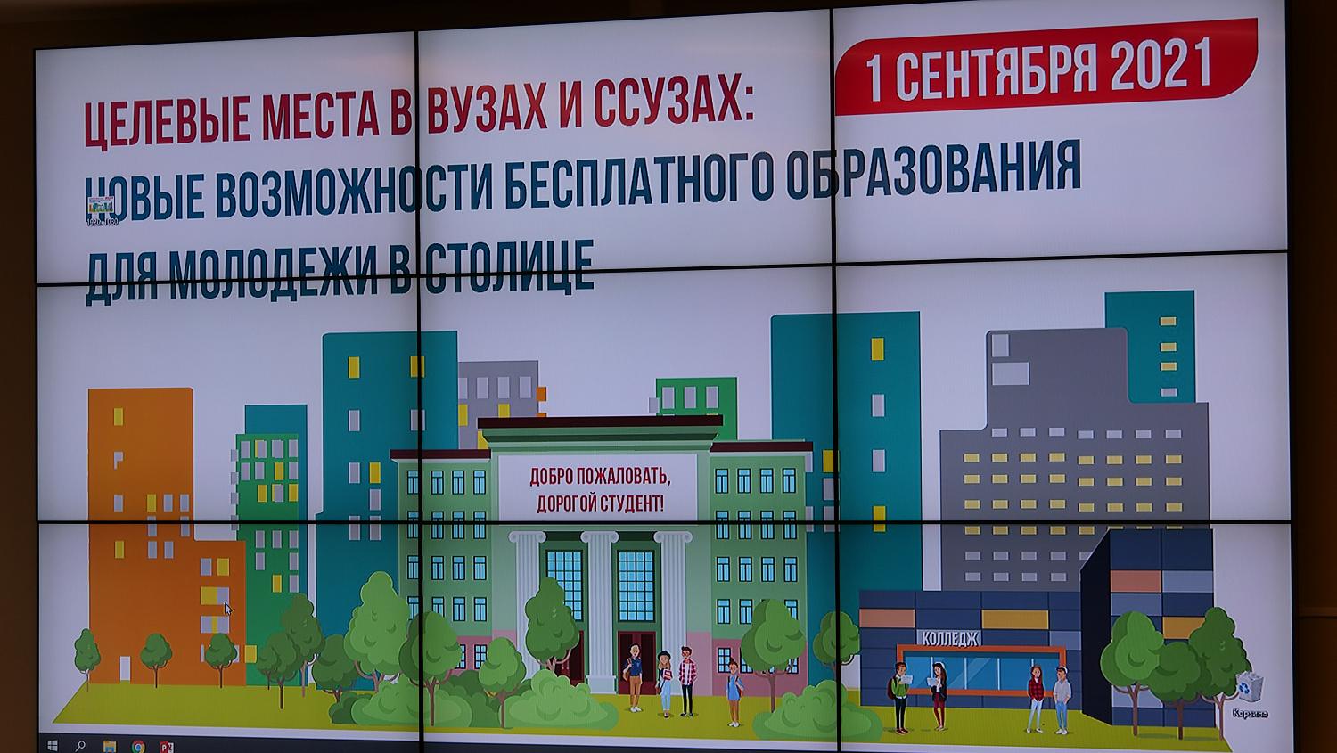 Подготовка специалистов по запросам предприятий – основной тренд среднего профессионального и высшего образования