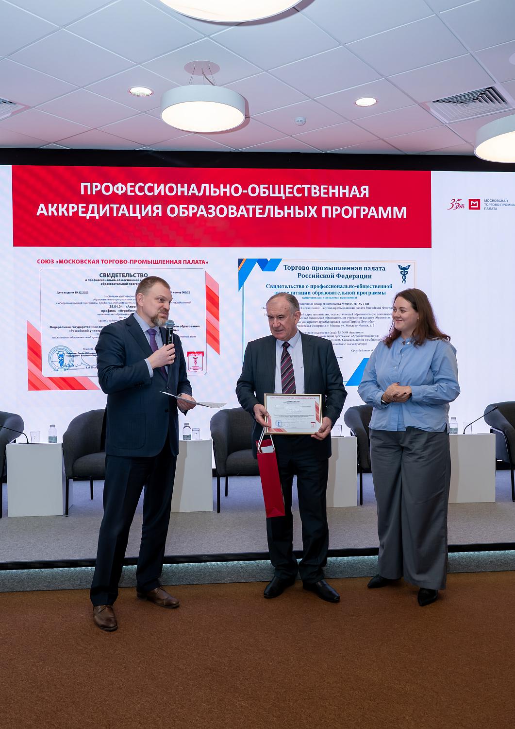 Москва как точка роста: эксперты и предприниматели обсудили различные возможности для развития бизнеса