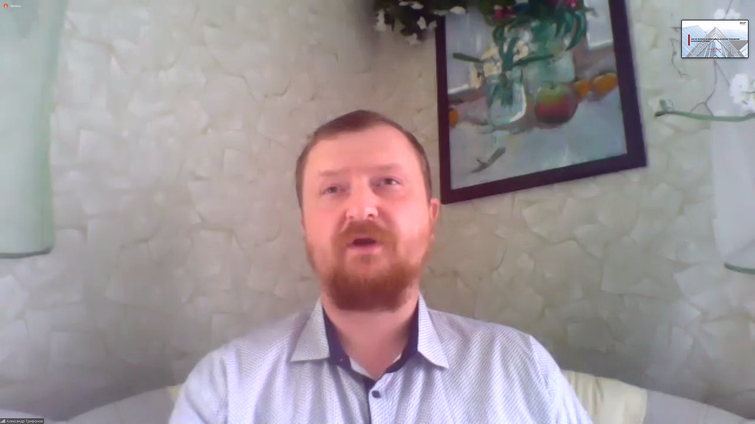 Как компаниям снизить налоговое бремя в кризис?
