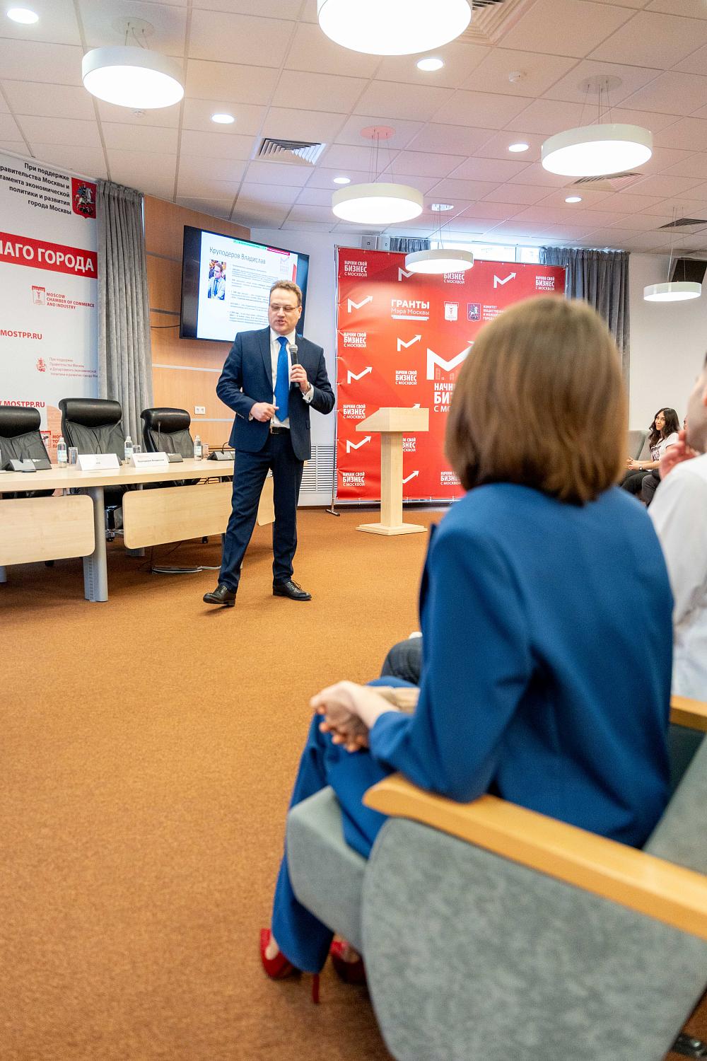 Обучение завершилось, но проект «Начни свой бизнес с Москвой» продолжается!