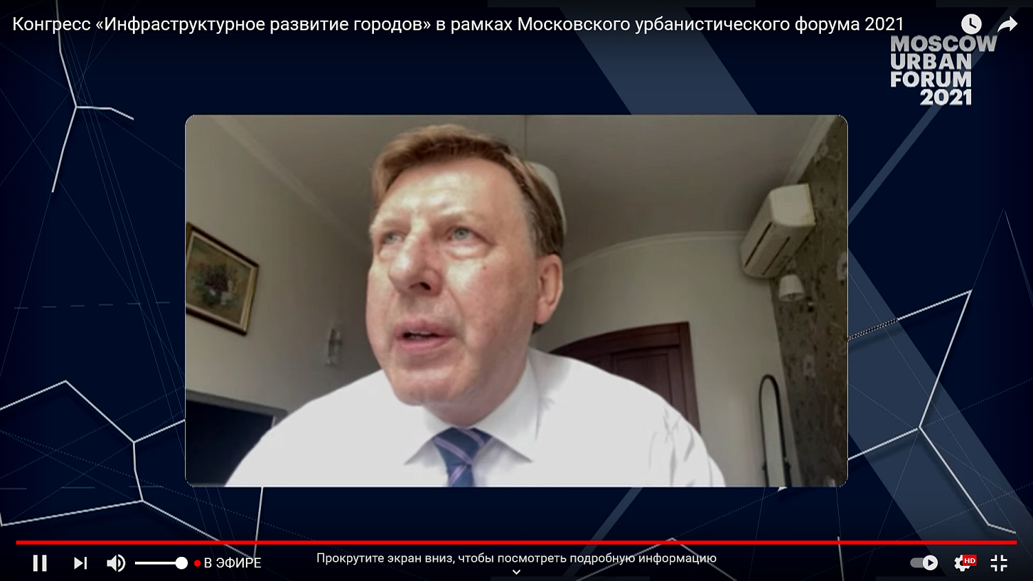 Будущее бизнеса: «цифровые  кочевники» и «экономика впечатлений»