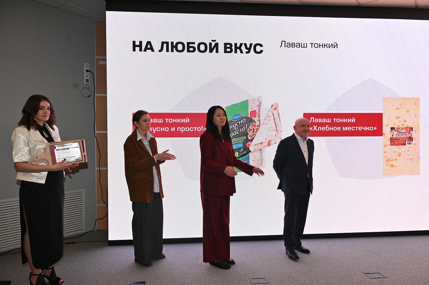 Любовь москвичей в каждой хрустящей корочке: в МТПП подвели итоги конкурса «Московское качество» по хлебу 
