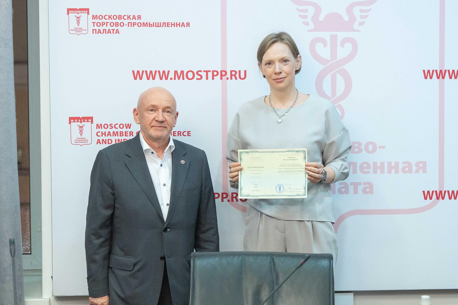 Выпускники первой образовательной программы МТПП по экспортному контролю окончили обучение