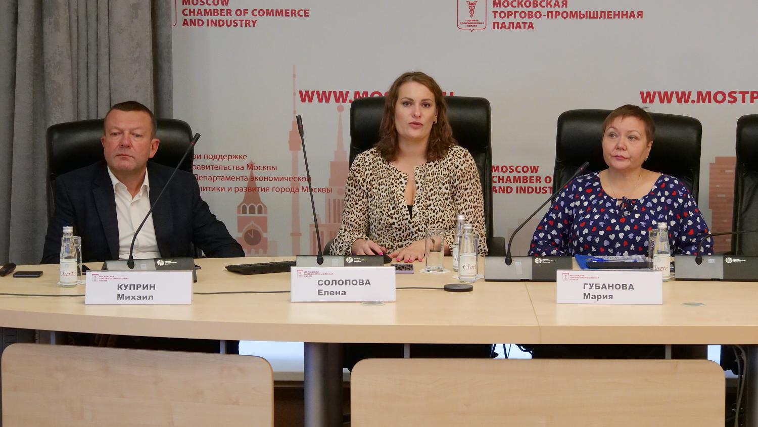 На площадке МТПП обсуждались страховые продукты, разработанные для руководителей МСБ
